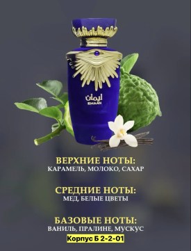 1000 мелочей