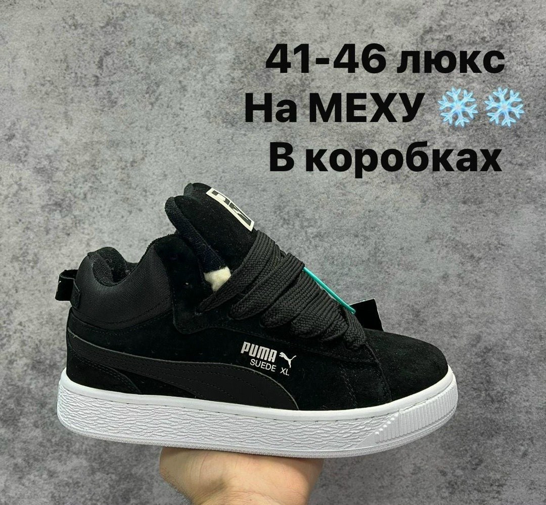 кроссовки puma,,кроссовки puma suede xl,кроссовки puma suede xl с мехом,кроссовки puma suede mid с мехом