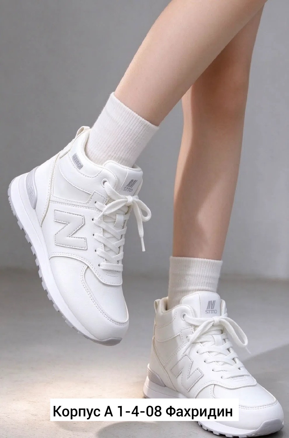 зимние кроссовки new balance 574 mid,зимние кроссовки new balance 574 mid цвет черный,мужские кроссовки new balance,кроссовки зимние new balance 574 mid черные,зимние кроссовки new balance