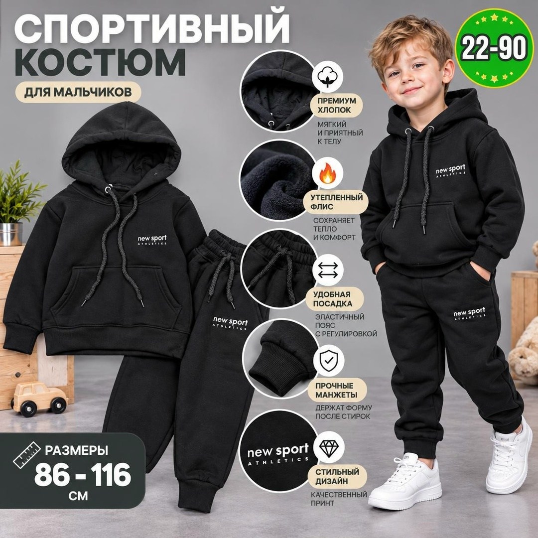 костюм спортивный,теплый костюм на флисе,cпортивный костюм женский на флисе,спортивный женский костюм,cпортивный костюм теплый женский