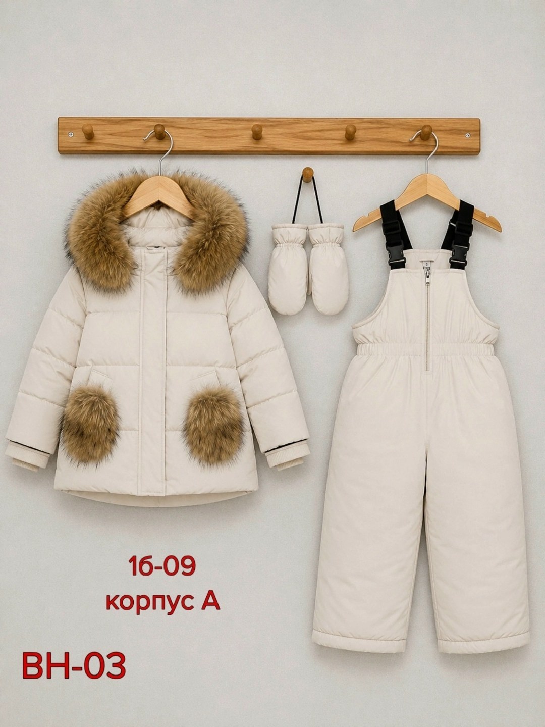 зимний костюм детский,зимний костюм для девочек,зимний костюм для девочки 92-116,костюм зимний,детский зимний костюм для девочек теплый