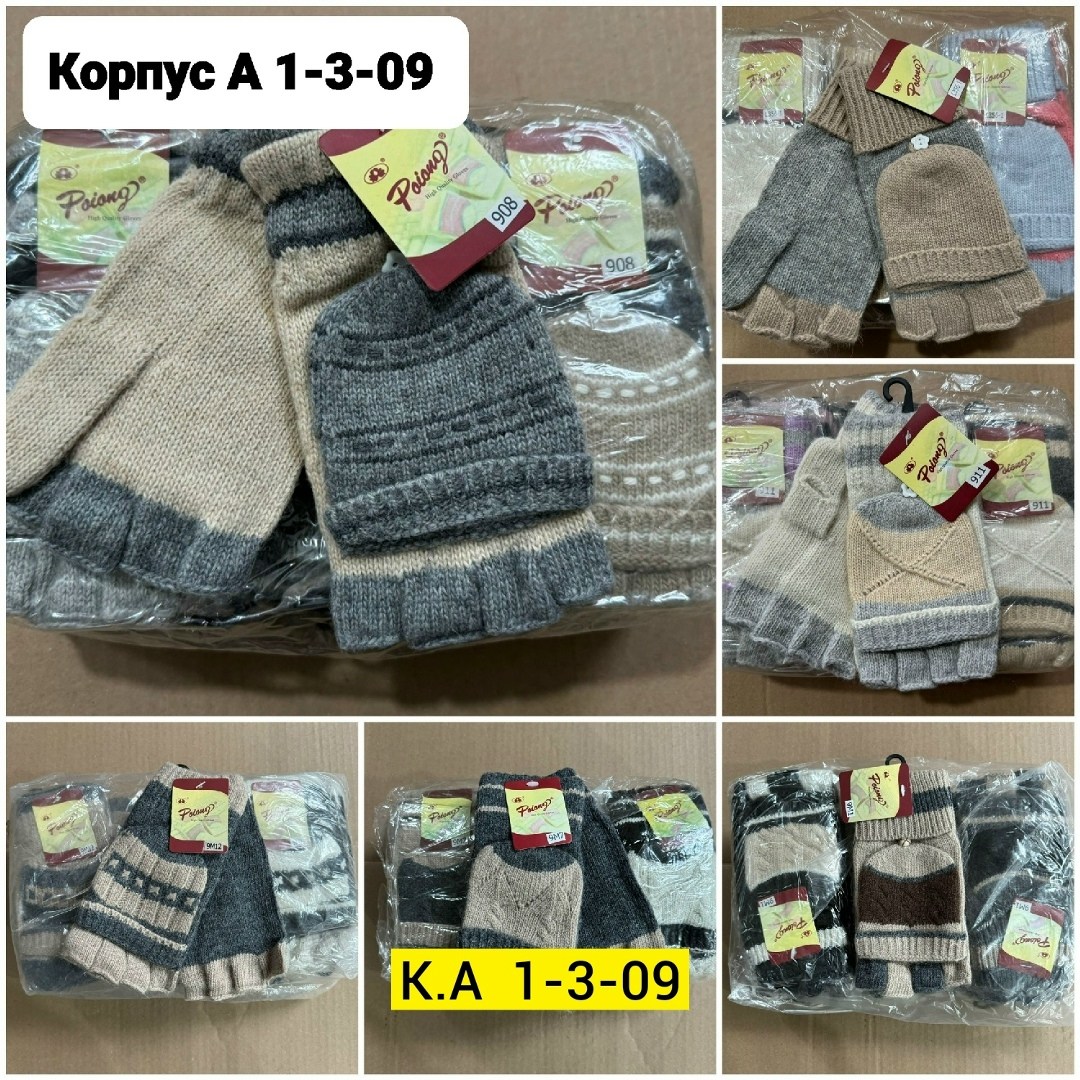 детские варежки,теплые перчатки,тёплые детские варежки,перчатки и варежки,вязаные перчатки