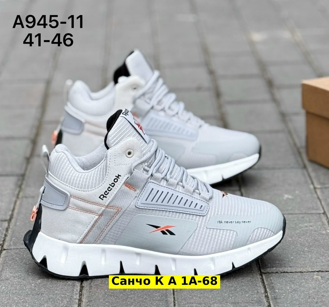 кроссовки reebok мужские,кроссовки reebok,кроссовки reebok зимние,кроссовки мужские reebok classic,кроссовки мужские зимние reebok