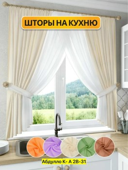 Одежда