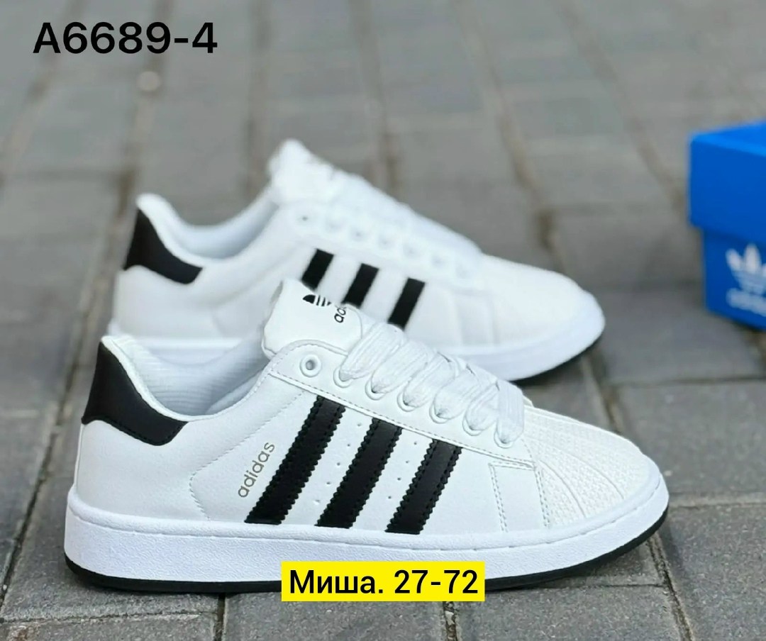 кроссовки adidas superstar,адидас супер стар,кроссовки adidas,,кроссовки женские adidas superstar