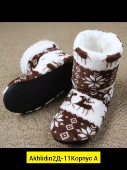 Тапочки