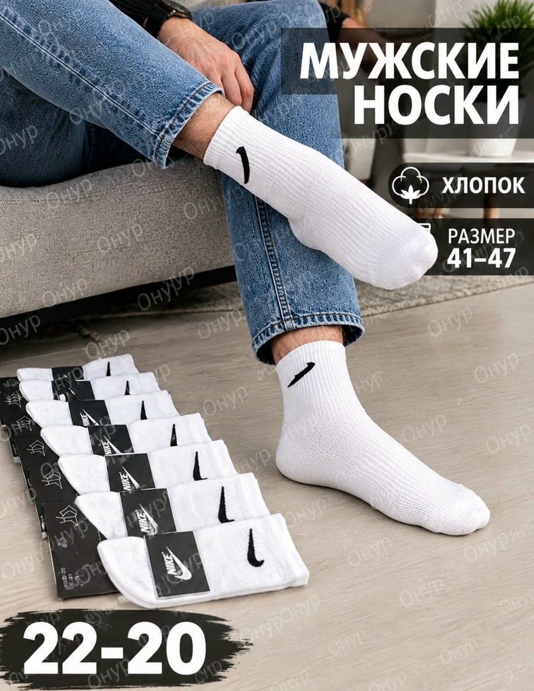 nike мужской комплект носков мужских спортивный белых 41-47 10 пар,nike комплект носков мужских спортивный белых 41-47 10 пар,комплект носков мужских nike спортивный белых 41-47,мужские носки,комплект