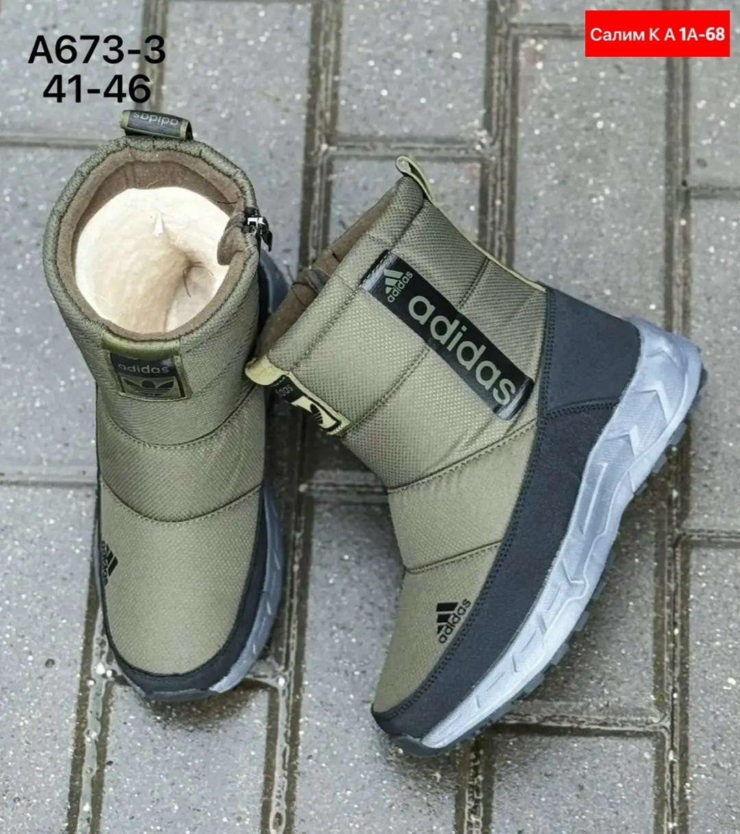 дутики adidas,зимние кроссовки adidas,,дутики мужские,зимние сапоги adidas