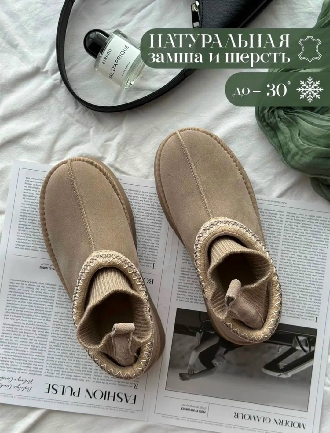 угги женские,угги ugg женские,,угги зимние на платформе,зимняя