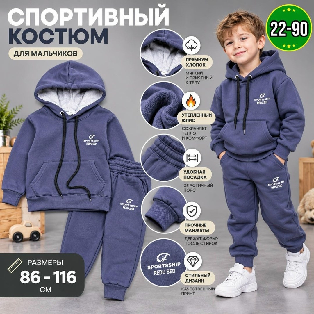 костюм спортивный,теплый костюм на флисе,cпортивный костюм женский на флисе,спортивный женский костюм,cпортивный костюм теплый женский