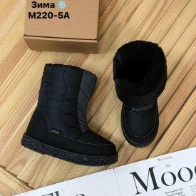 Дутики