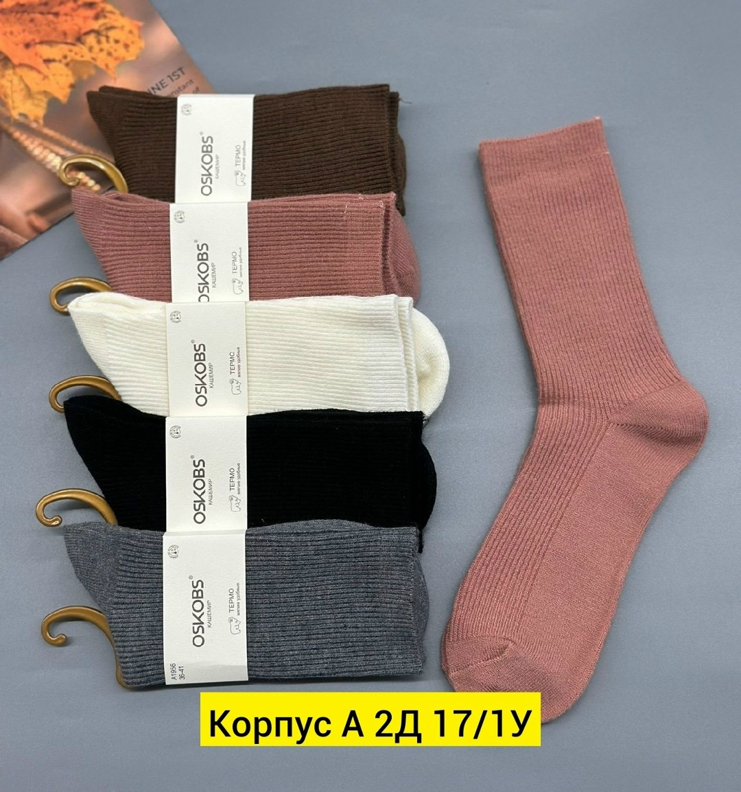 носки женские,носки комплект,носки повседневные,женские высокие носки,носки женские 10 пар