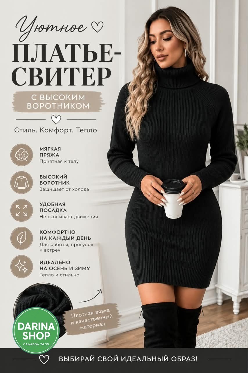 вязаное платье свитер,вязаные платья,платье вязаное теплое,свитер платье,платье пудрово-розовый happychoice 01886596
