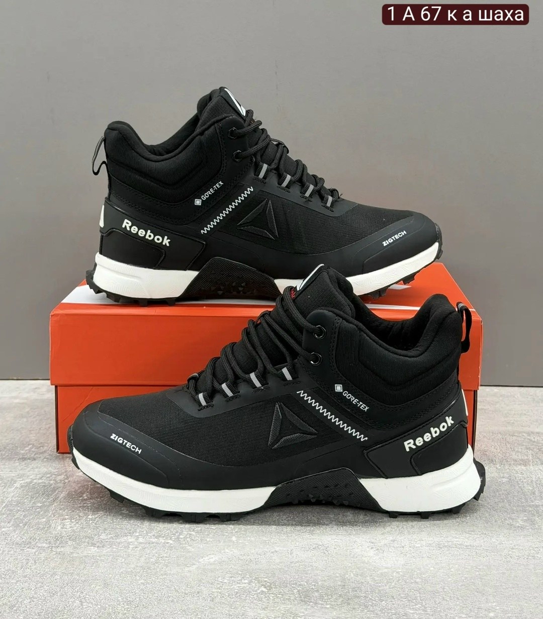 кроссовки мужские зимние reebok,кроссовки мужские зимние с мехом st 261016257,зимние кроссовки reebok,зимние мужские кроссовки,мужские кроссовки reebok зимние с мехом черные