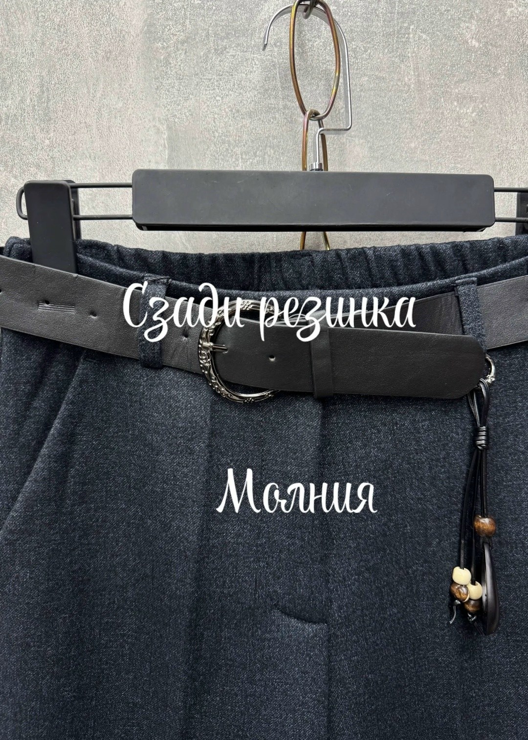 повседневные брюки,широкие брюки,брюки школьная,брюки,брюки для женщин