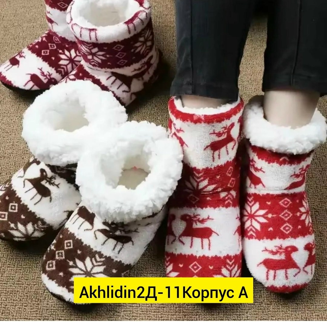 теплые домашние тапочки,домашние тапочки женские,тапочки домашние теплые плюшевые,,зимние тапочки