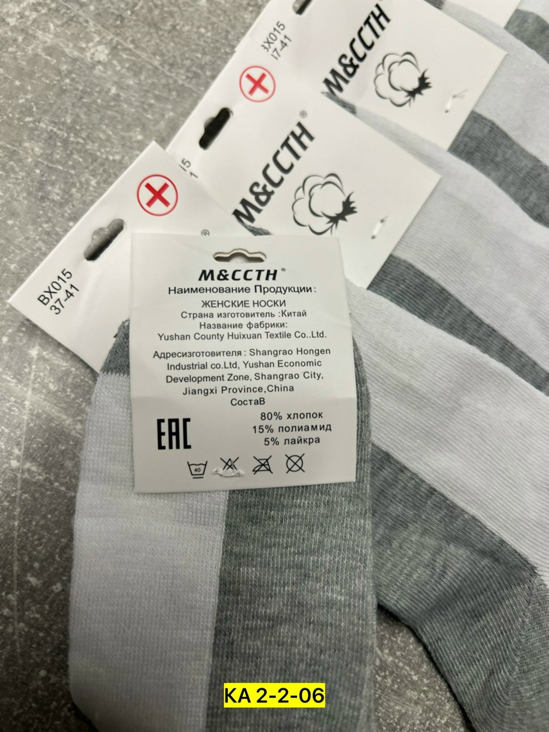 носки женские 10 пар,носки мужские 10 пар,носки женское,носки мужские,носки мужские хлопковые