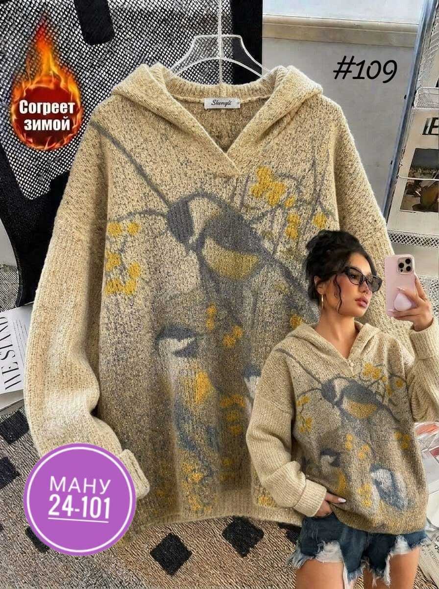 женская кофта,женская теплая кофта,,свитера с капюшоном,женская толстовка