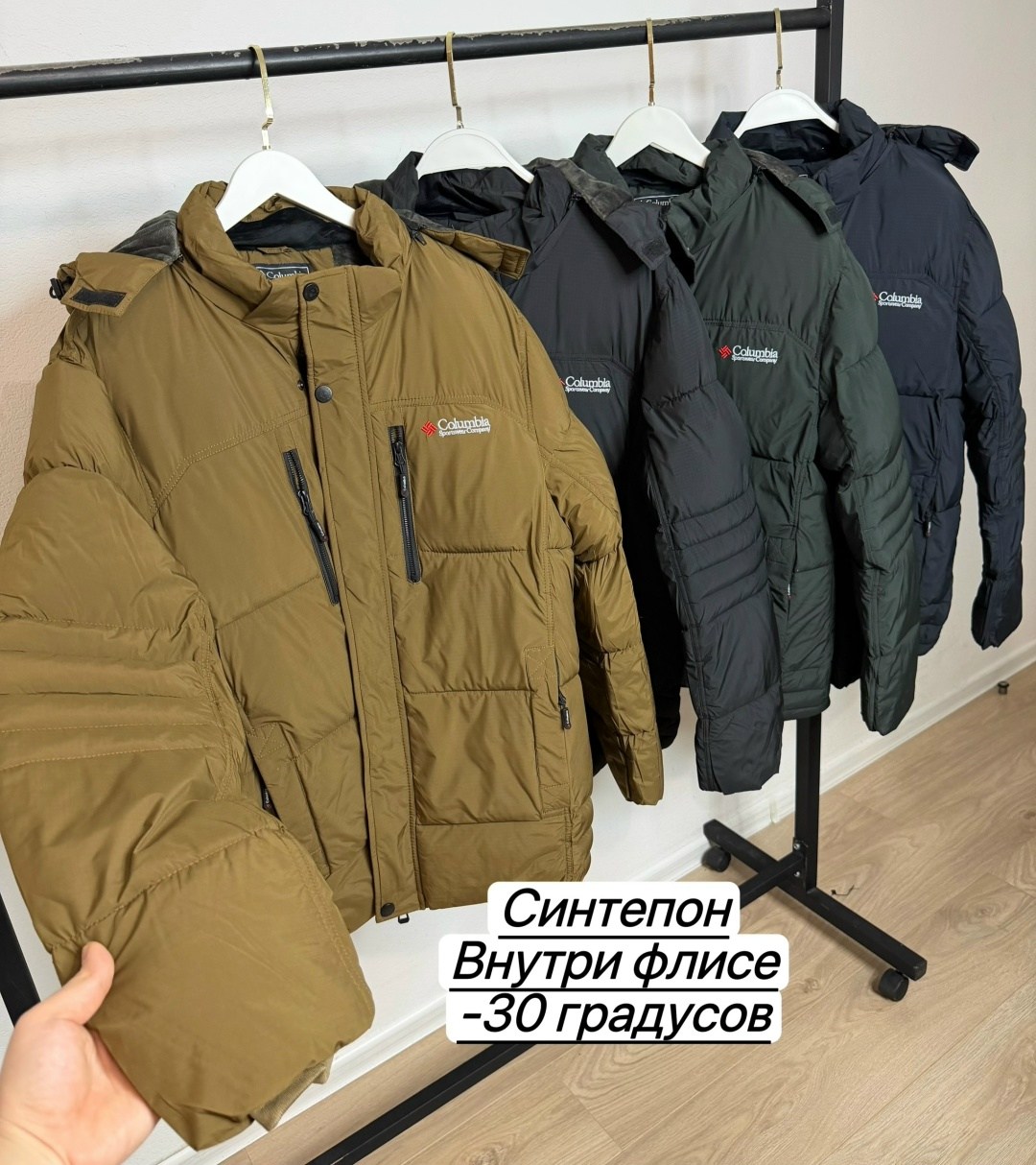 зимняя мужская куртка,куртка,куртка мужская,куртка зимняя,пуховики мужские