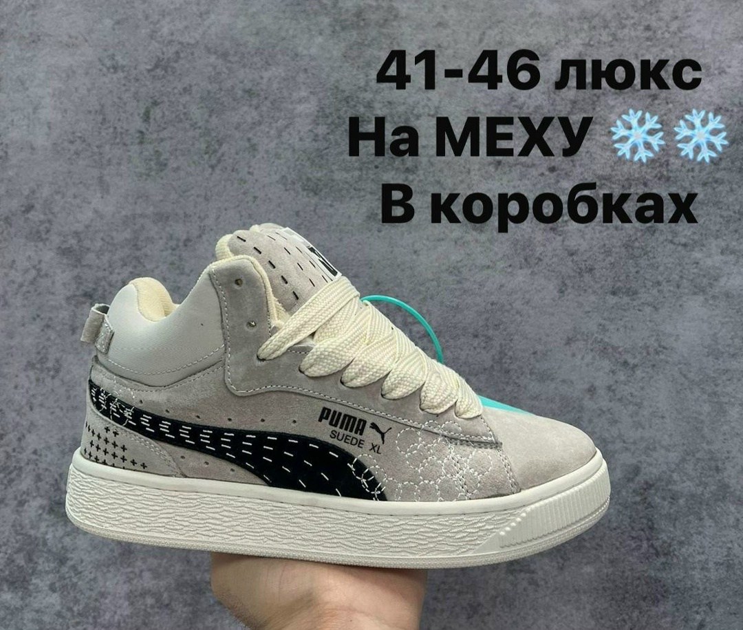 кроссовки puma,,кроссовки puma suede xl,кроссовки puma suede xl с мехом,кроссовки puma suede mid с мехом