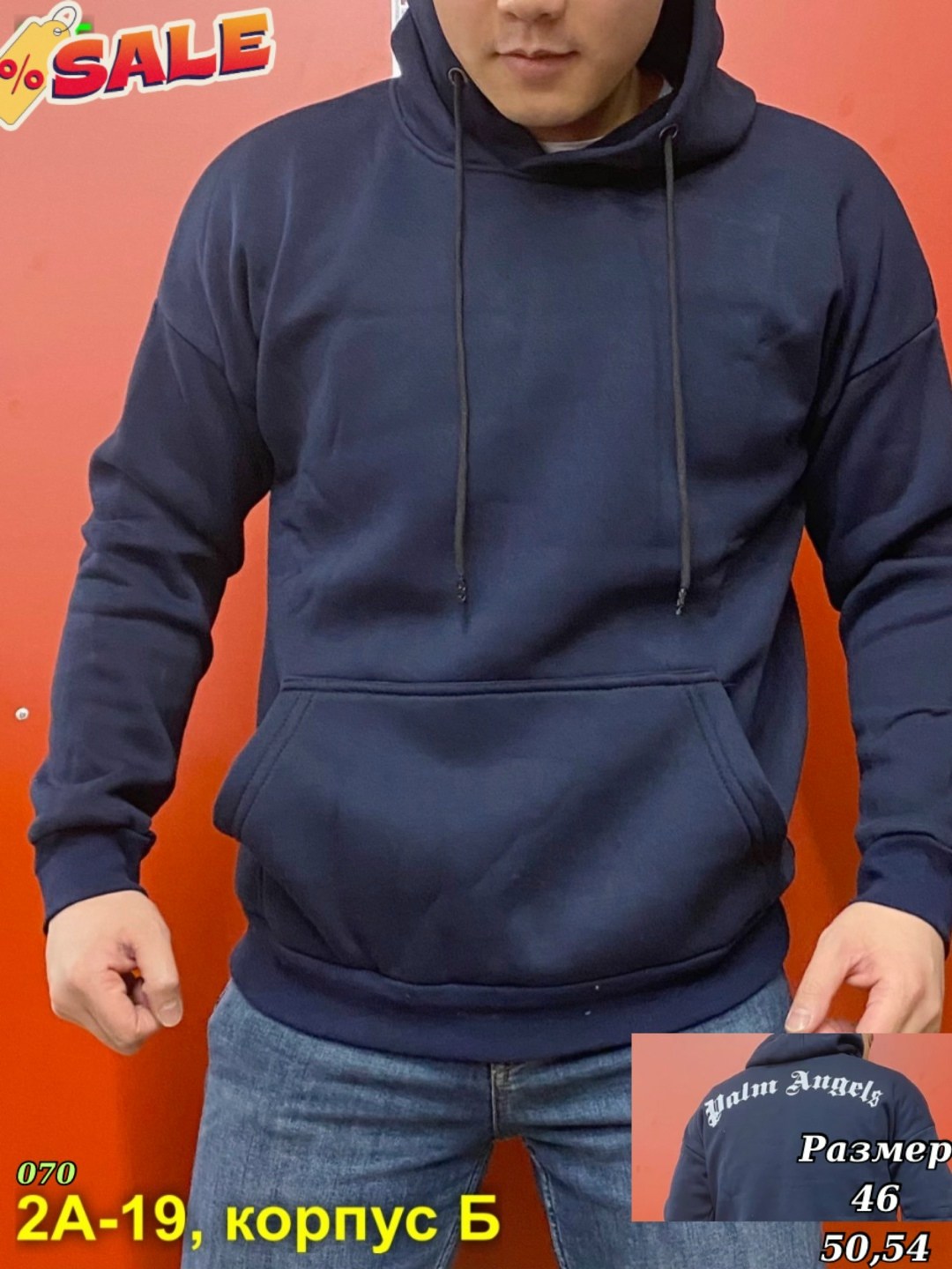 кофта толстовка,мужская толстовка,толстовка свитер,толстовки для мужчин,толстовка