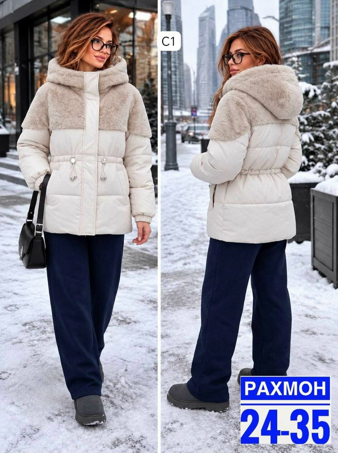 костюм женский зимний,куртка женская зимняя,пуховик женский,зимняя куртка,костюм женский