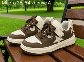 Кроссовки