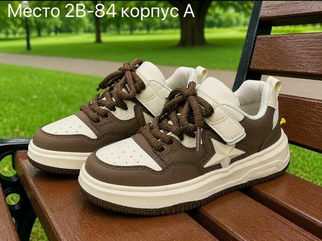 ,кроссовки женскиe,кроссовки повседневные,модные кроссовки,спортивная