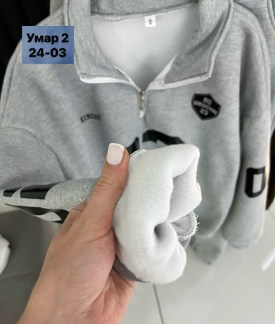 Костюм