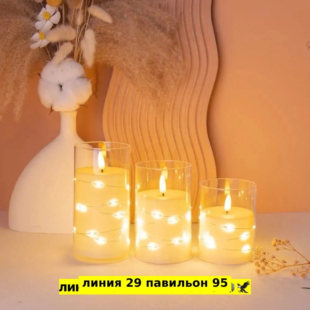 светодиодная свеча,свеча на батарейках,электронная свеча,свечи светодиодные набор,свеча с