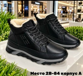 Ботинки