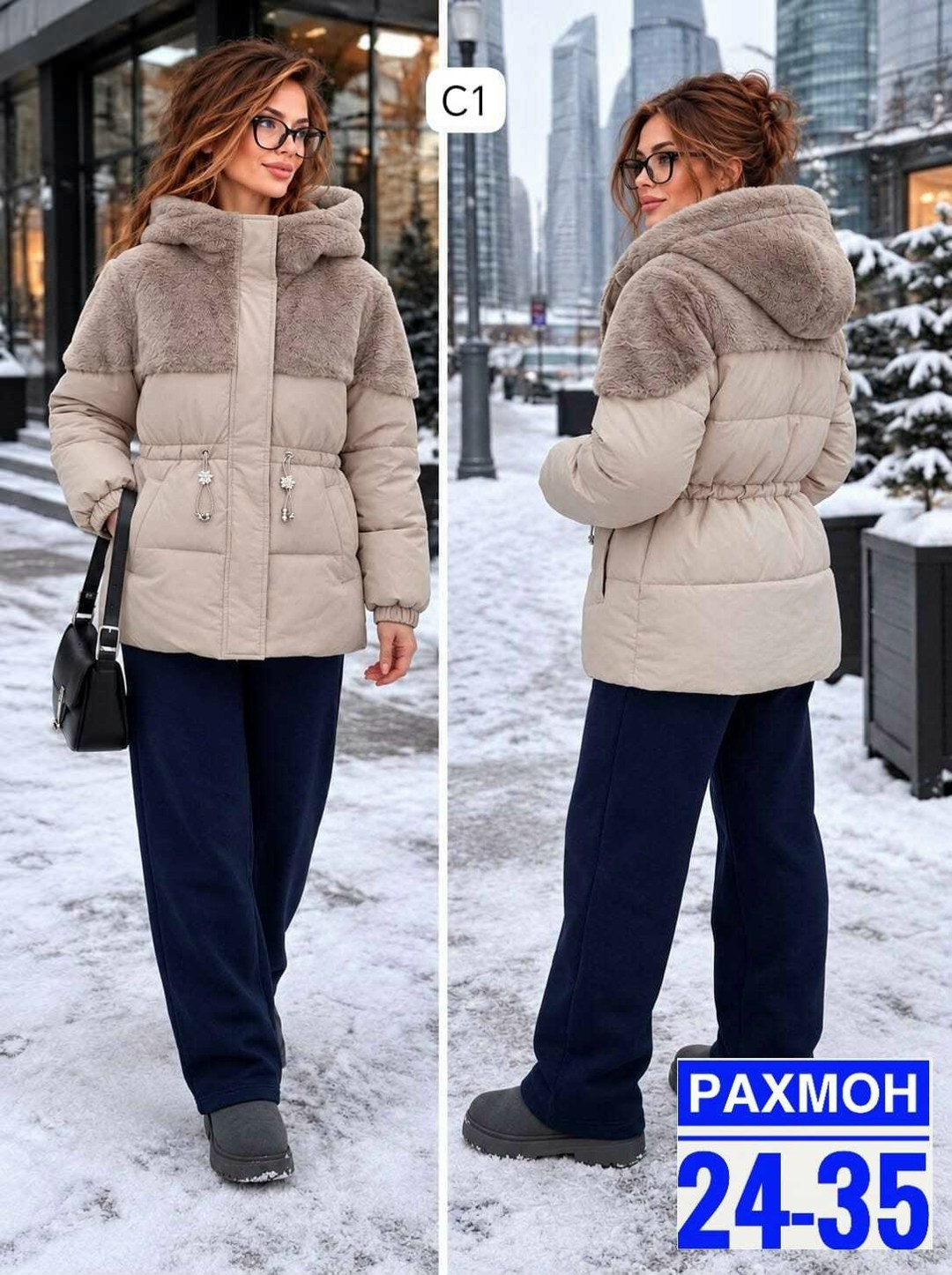 костюм женский зимний,куртка женская зимняя,пуховик женский,зимняя куртка,костюм женский
