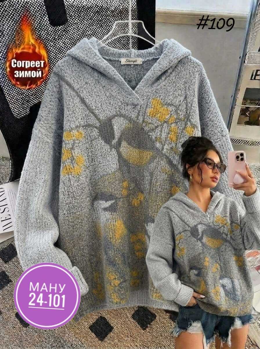 женская кофта,женская теплая кофта,,свитера с капюшоном,женская толстовка