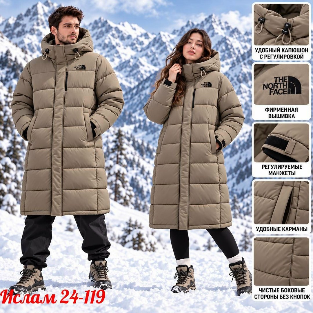 длинные пуховики,пальто утепленное,пуховик женский the north face triple c бежевый,куртка женская зимняя,мужская зимняя куртка