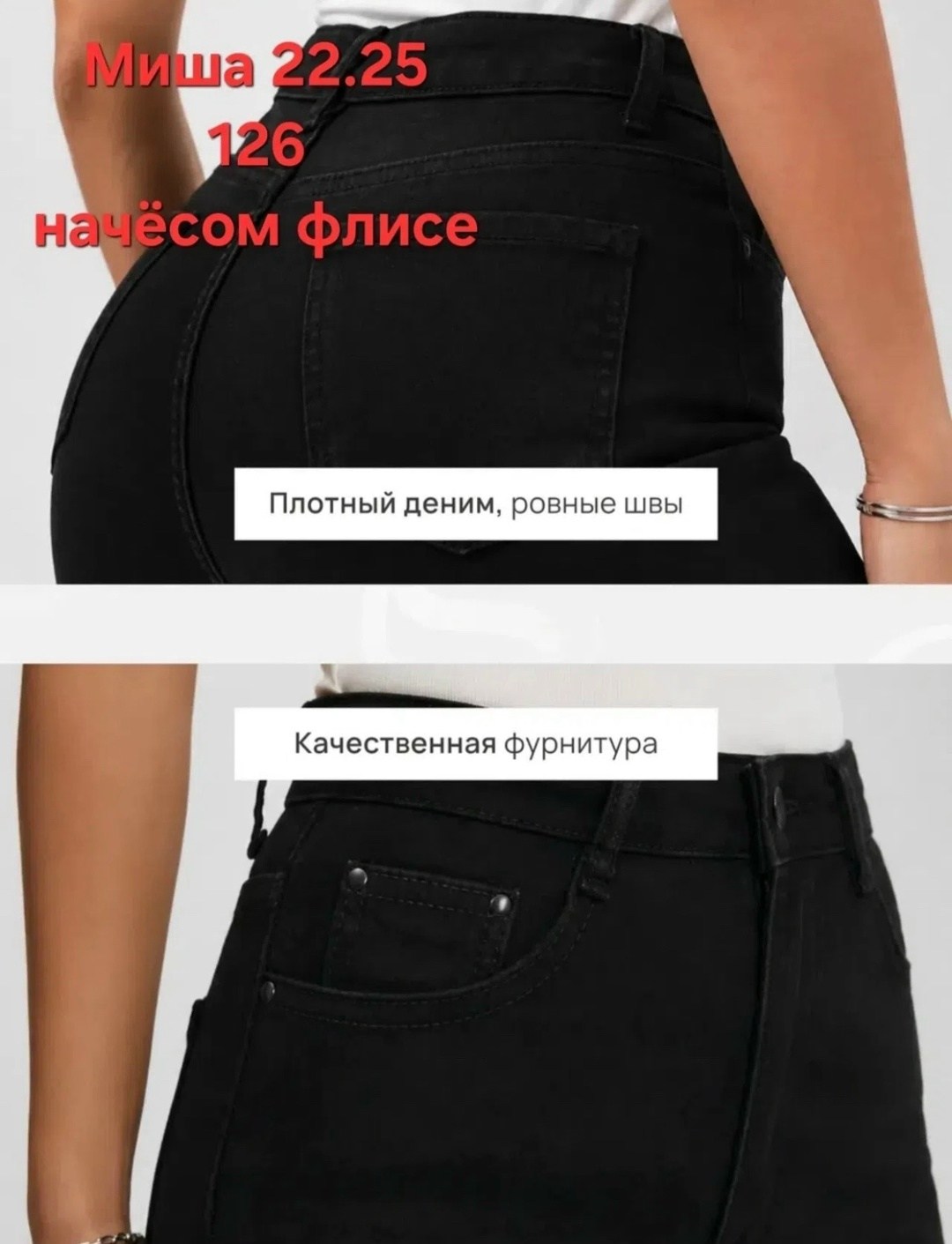 джинсы женские клеш,джинсы черные клеш,женские джинсы клеш с высокой посадкой,джинсы клеш от колена pularia fashion,джинсы клёш