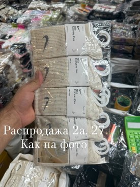Носки