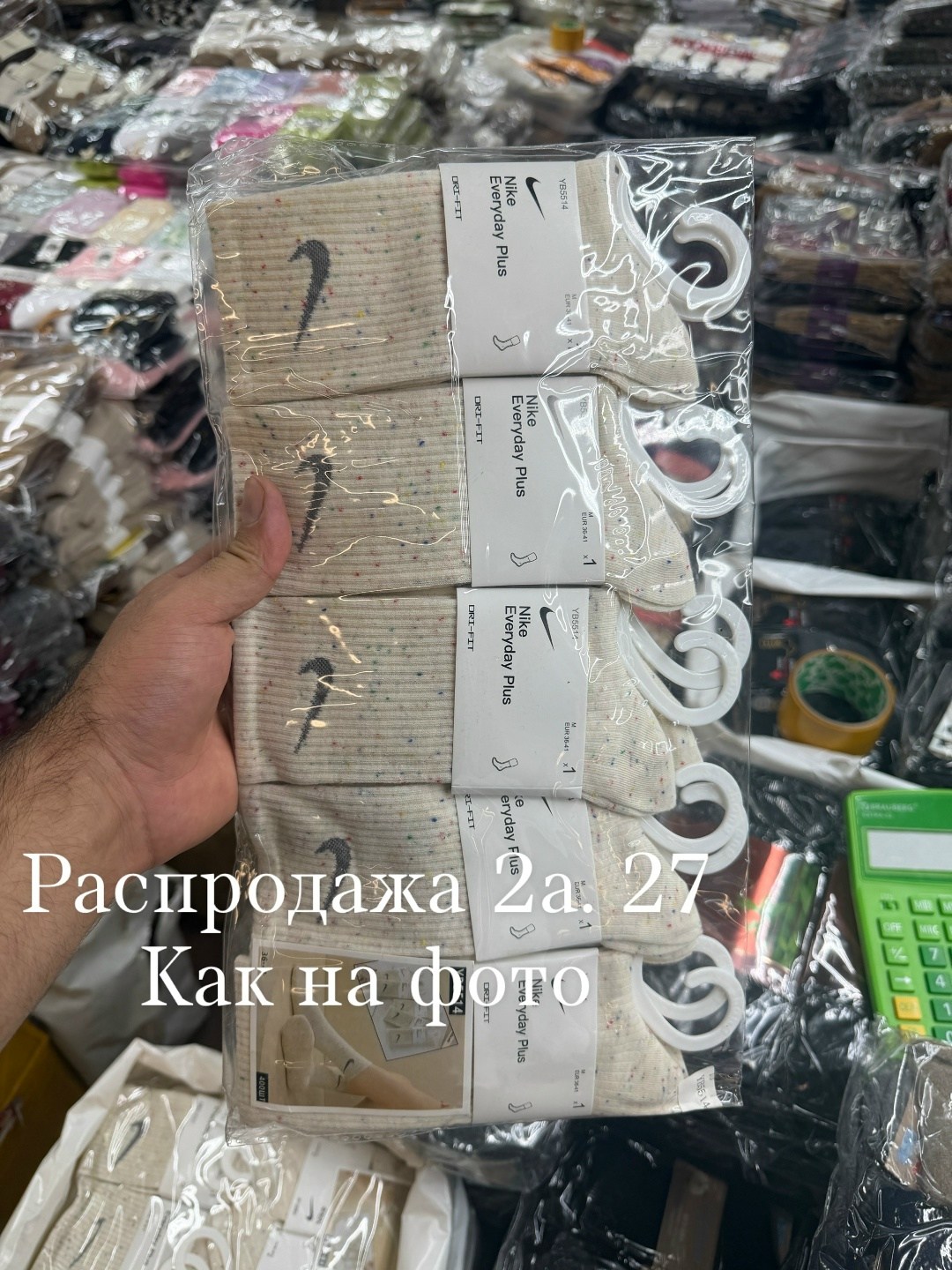 носки женские 10 пар,женские носки,комплект носков,носки женские 12 пар,носки спортивные