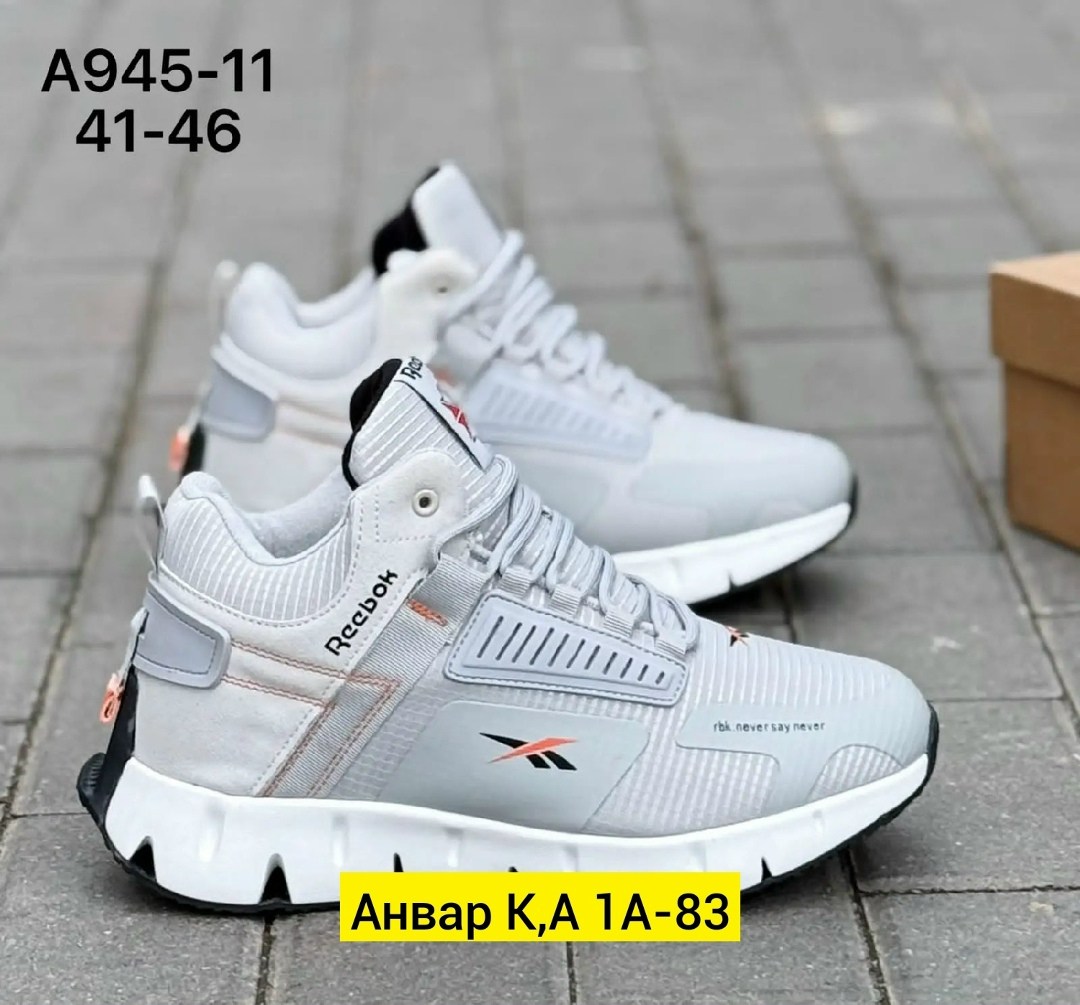 кроссовки reebok мужские,кроссовки reebok зимние,кроссовки reebok,кроссовки мужские зимние reebok,кроссовки reebok кроссовки