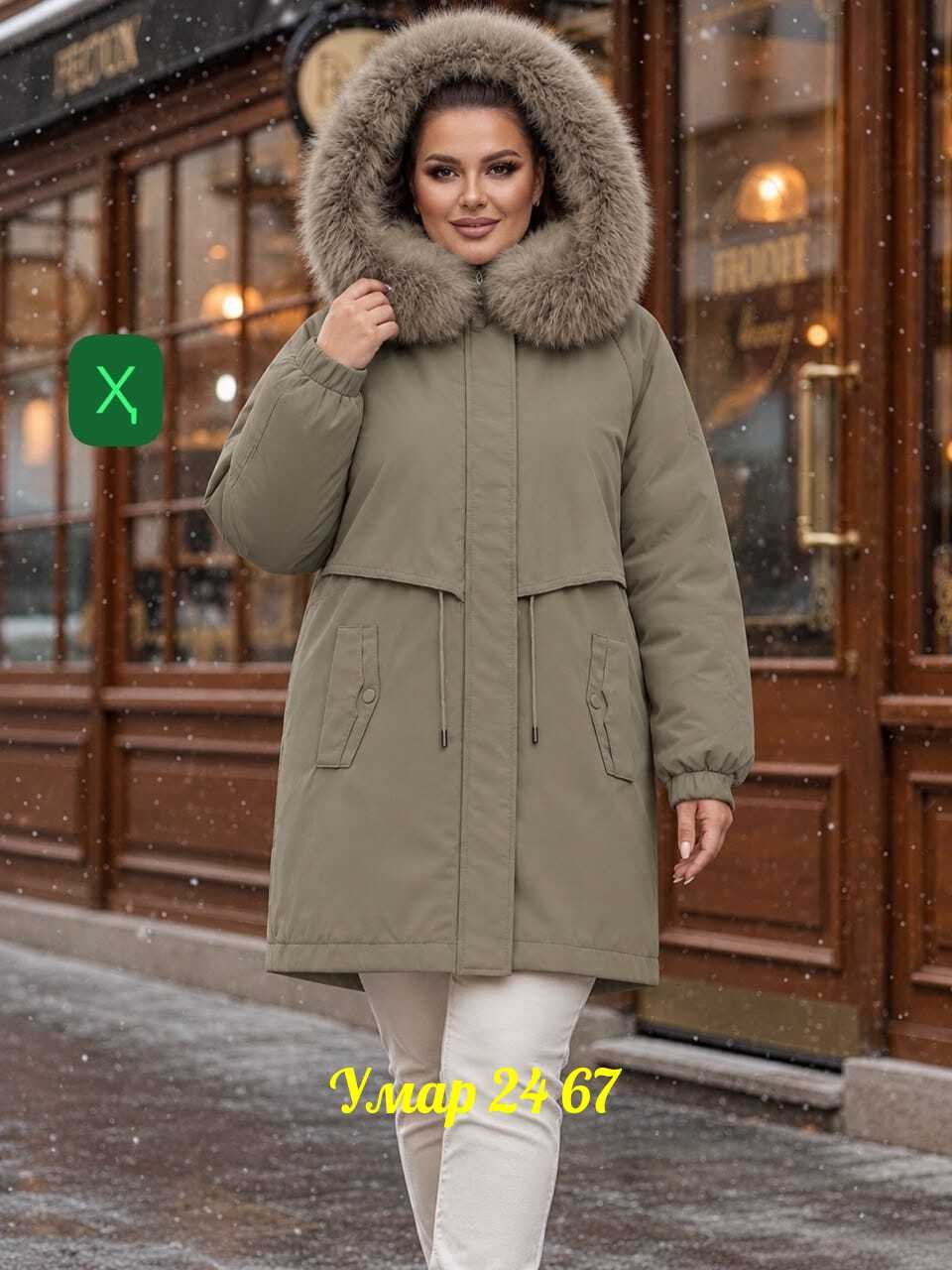 женская зимняя куртка,стильные пуховики,зимние куртки,куртка женская,пуховик женский
