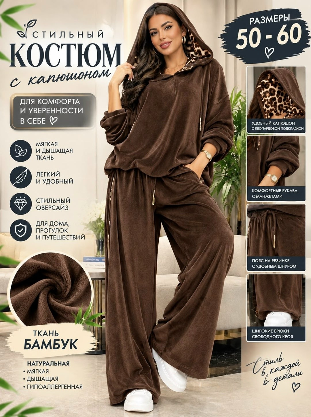 велюровый костюм,велюровый спортивная костюм,костюм велюровый женский,костюм черный,костюм велюровый домашний с брюками комплект двойка infinity