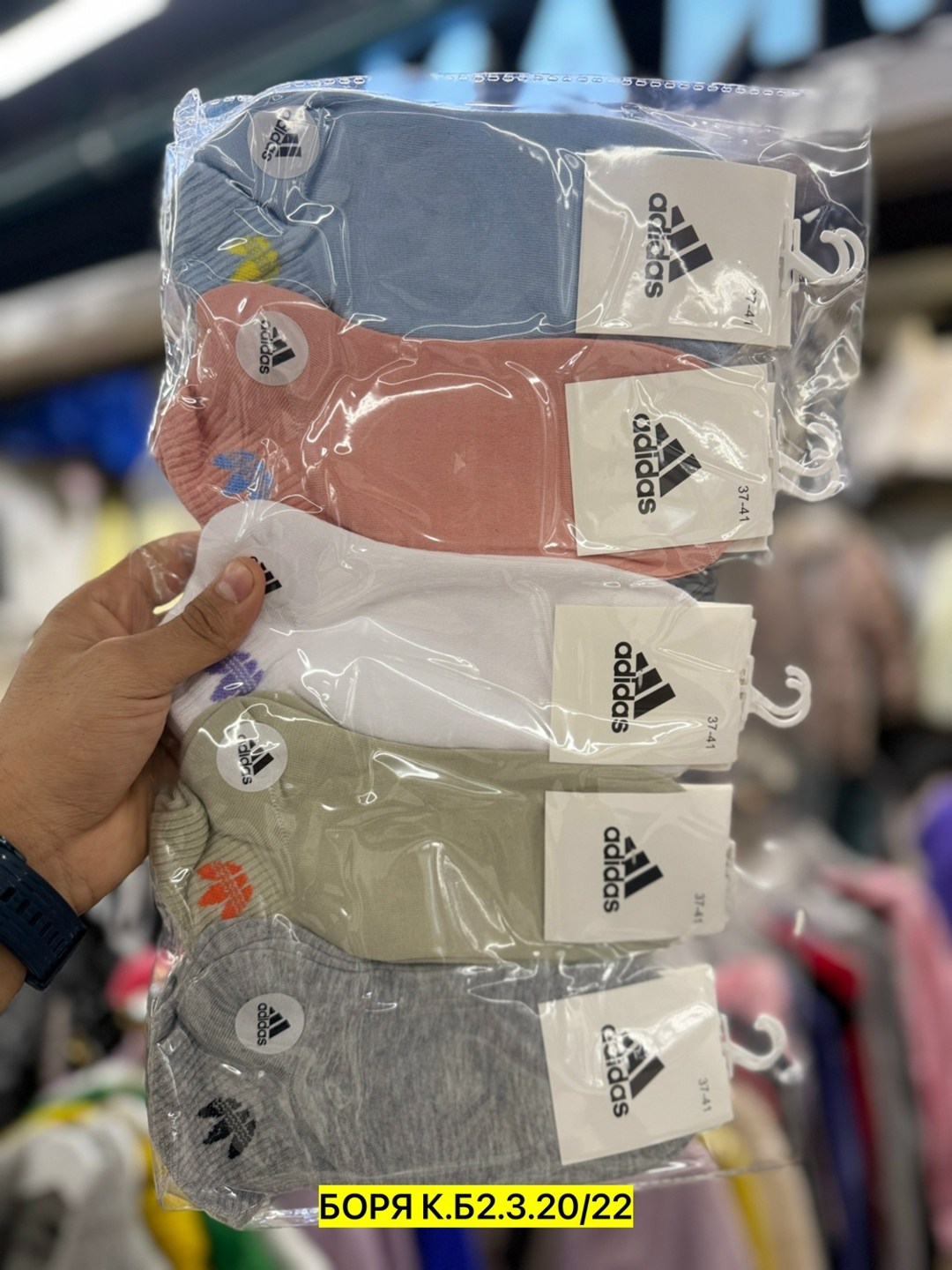 носки женские adidas,носки женские 10 пар,носки женские спортивные,носки женские,носки адидас