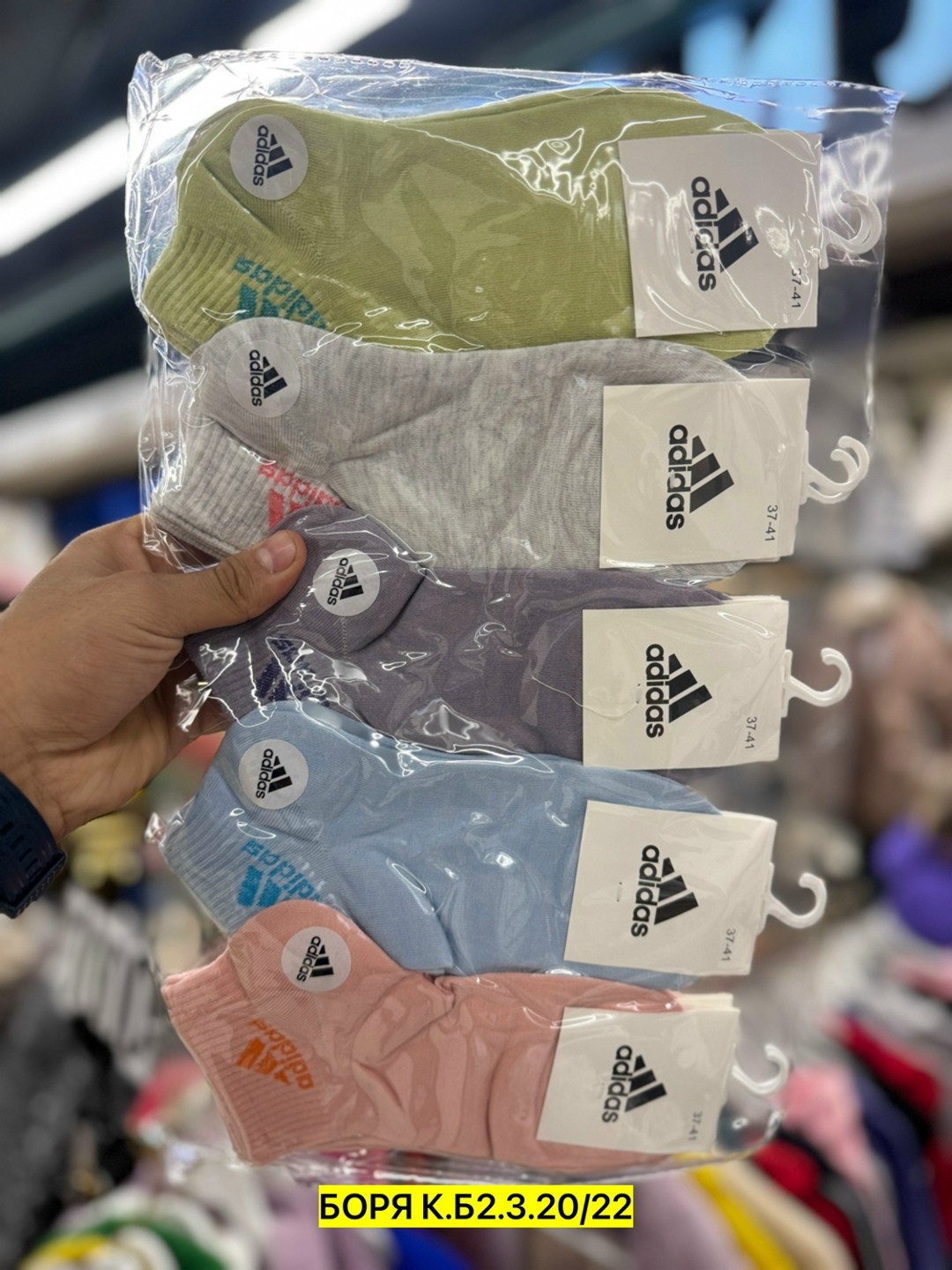 носки женские adidas,носки женские 10 пар,носки женские спортивные,носки женские,носки адидас