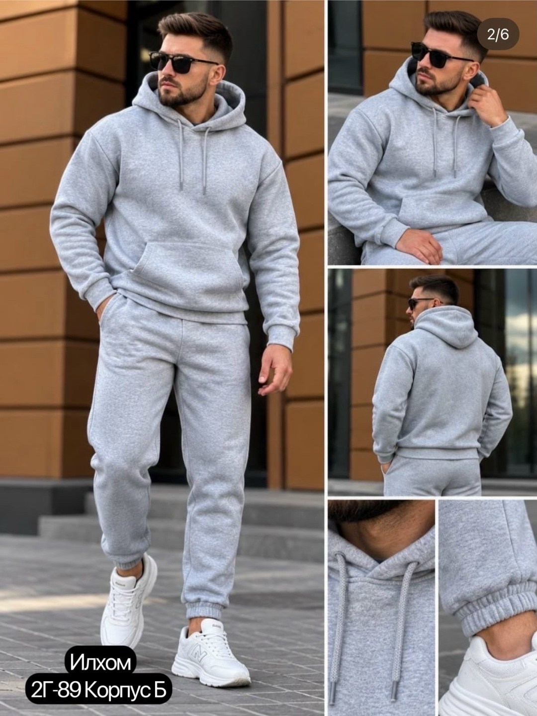 спортивный костюм на флисе мужской,спортивный костюм,костюм мужской,спортивный костюм мужской,костюм флис мужской