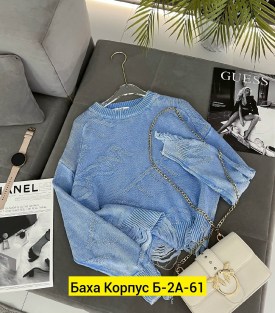 Свитер