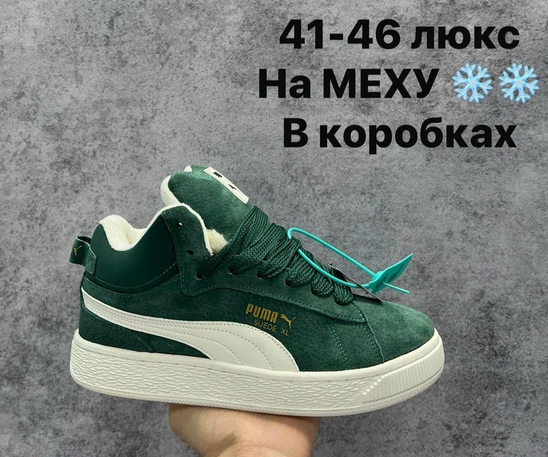 кроссовки puma,,кроссовки puma suede xl,кроссовки puma suede xl с мехом,кроссовки puma suede mid с мехом