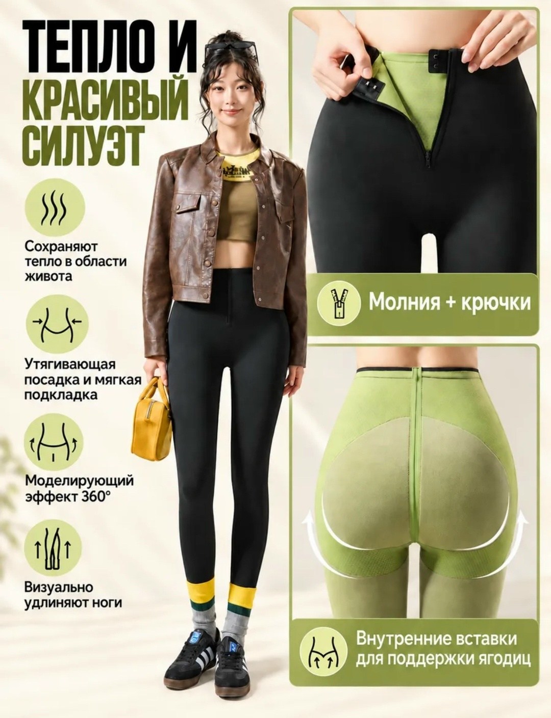 корректирующее белье,утягивающие колготки,легинсы женские,женские леггинсы,леггинсы с высокой талией