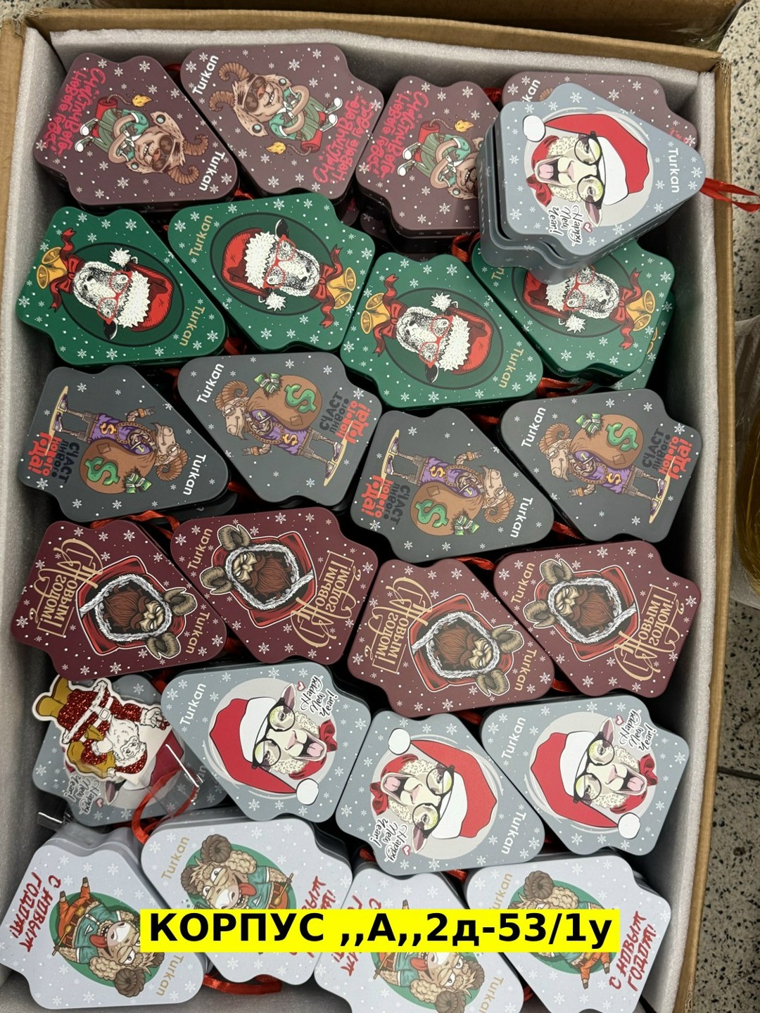новогодние подарки,коробка для подарка,подарочная упаковка,рождественские подарки,коробка для конфет