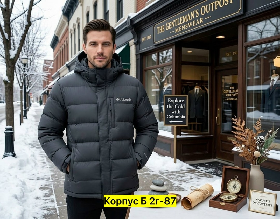 куртка зимняя мужская,куртка columbia мужская зимняя,куртка columbia мужская,куртка мужская зимняя пуховик,куртка мужская утепленная зимняя