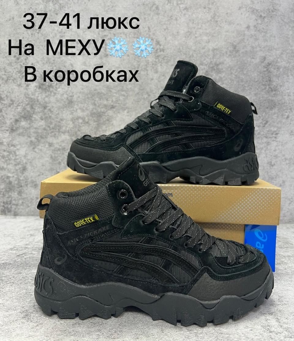 ,мужская  кроссовки,ботинки спортивные,мужские ботинки, мужская