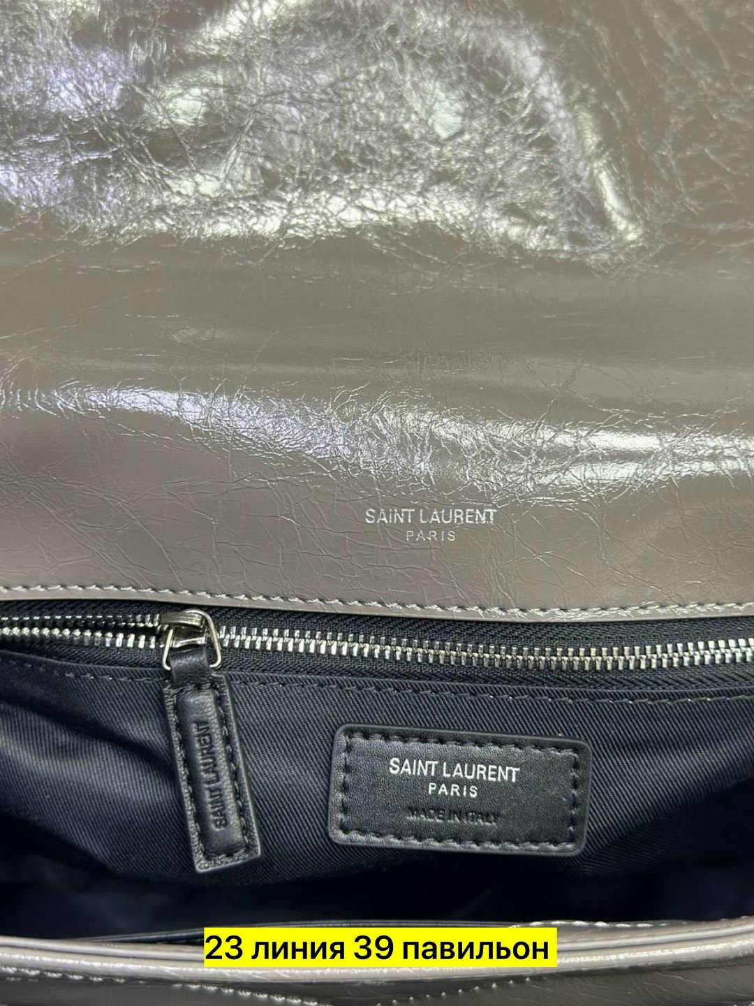 сумки,сумка,сумка yves saint laurent,женская сумка,модная сумка